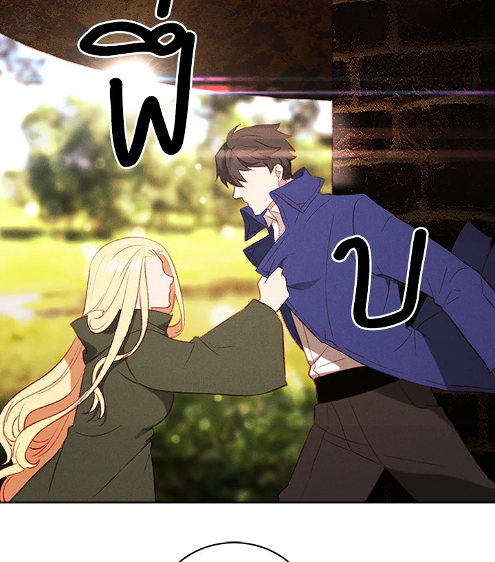 Living as the Tyrant’s Older Sister 53 58